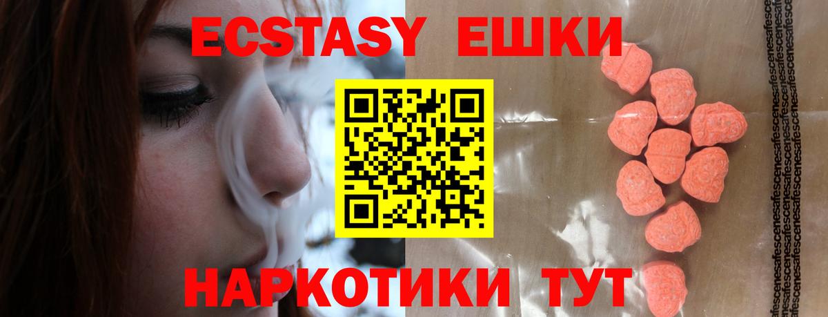 Экстази Дубай Феодосия