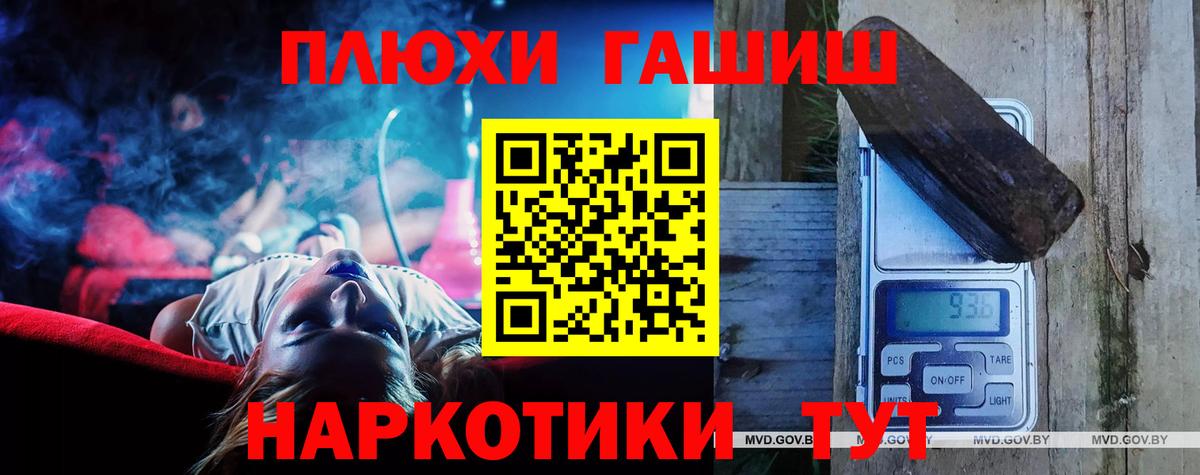 Гашиш индика сатива Феодосия