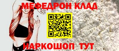 ALPHA-PVP Бузулук