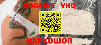 метадон Будённовск