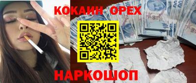 героин Бугуруслан
