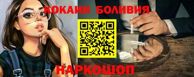ALPHA-PVP Бузулук