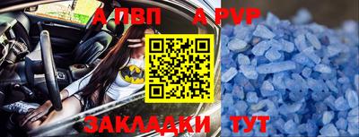 ALPHA-PVP Бузулук