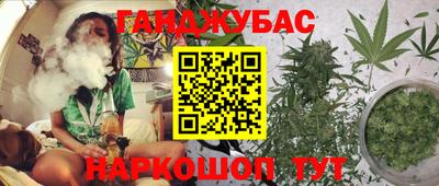 героин Бугуруслан