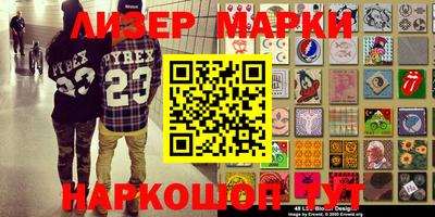 ALPHA-PVP Бузулук