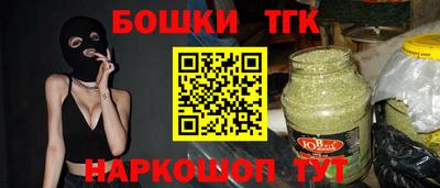 героин Бугуруслан