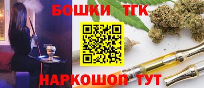 героин Бугуруслан