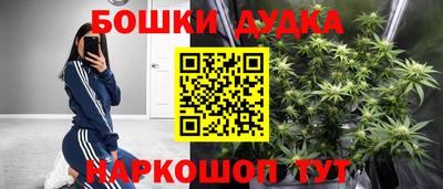 метадон Будённовск