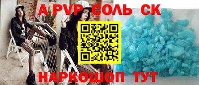 метадон Будённовск