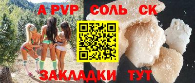героин Бугуруслан