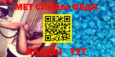 ALPHA-PVP Бузулук
