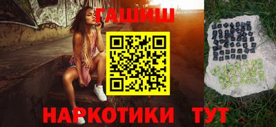 ALPHA-PVP Бузулук