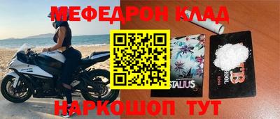 метадон Будённовск