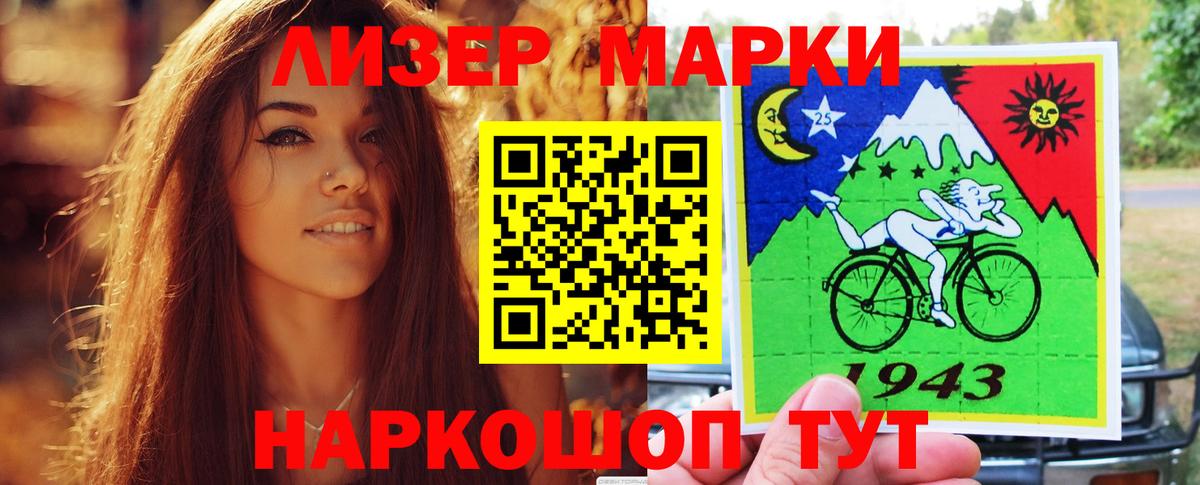 Лсд 25 экстази ecstasy  ЛСД экстази кислота  Феодосия  Вход с VPN 