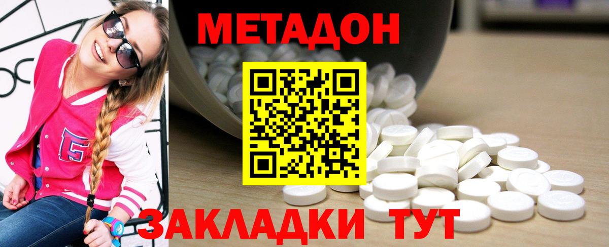 Феодосия  Метадон VHQ  blacksprut сайт  Вход с VPN  МЕТАДОН VHQ 