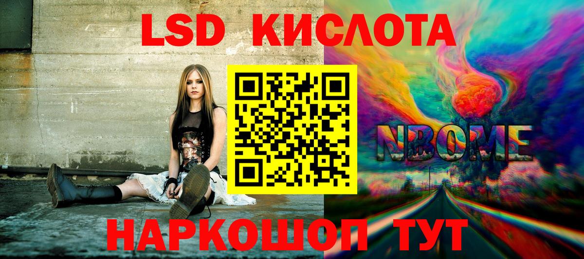 Марки N-bome 1,5мг Феодосия