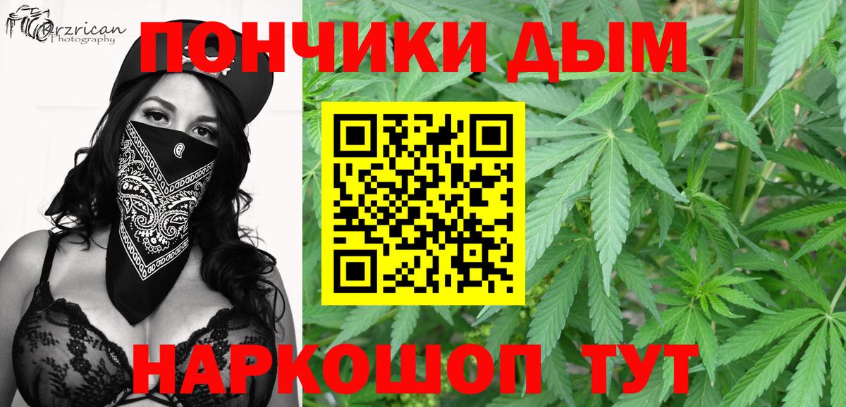 Канабис марихуана Феодосия