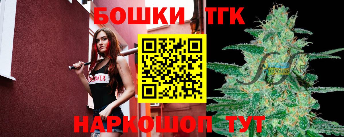 Феодосия  Канабис тримм  Вход с VPN  МАРИХУАНА семена  Бошки марихуана Amnesia  МАРИХУАНА VHQ 